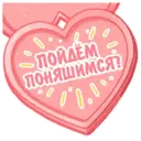 Стикер