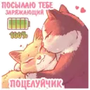 Стикер