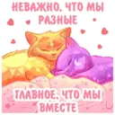 Стикер
