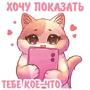 Стикер
