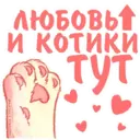 Стикер