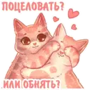 Стикер