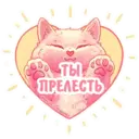 Стикер