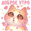 Стикер