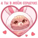 Стикер