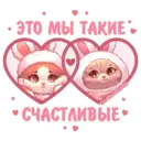 Стикер