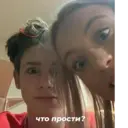 Стикер