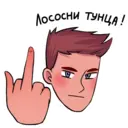 Sticker