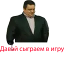 ஸ்டிக்கர்