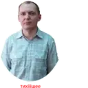 ஸ்டிக்கர்