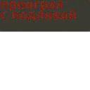 Samolepka