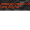 Samolepka