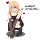 Стикер
