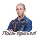 Стикер