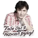 Стикер