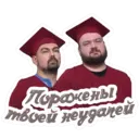 Стикер