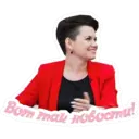 Стикер