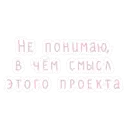 Стикер