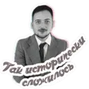 Стикер