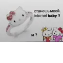 สติกเกอร์