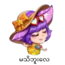 sticker