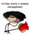 Стикер