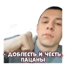 Sticker