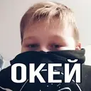 Налепница