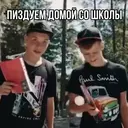 Налепница