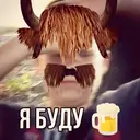 Налепница