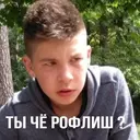Налепница