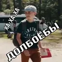 Налепница