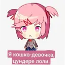 ស្ទីកเกอร์