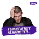 Stika