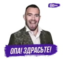 Stika