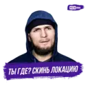 Stika