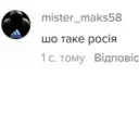 Naljepnica