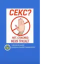 Naljepnica