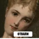 Стикер