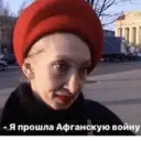 Стикер