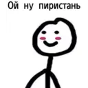Стикер