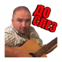 Стикер