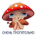 Stika