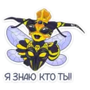 Stika