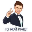 Stika