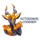 Stika