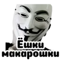 Stika