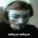 Stika
