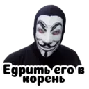 Stika