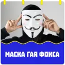 Stika